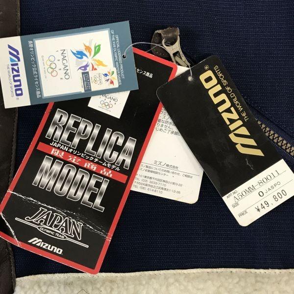 タグ付き新古品★1998長野五輪/オリンピック公式/日本代表ボアジャケット/ブルゾン/アウター【O/メンズLL/navy】ミズノ/日本製/◆cBH411 | MIZUNO | 08