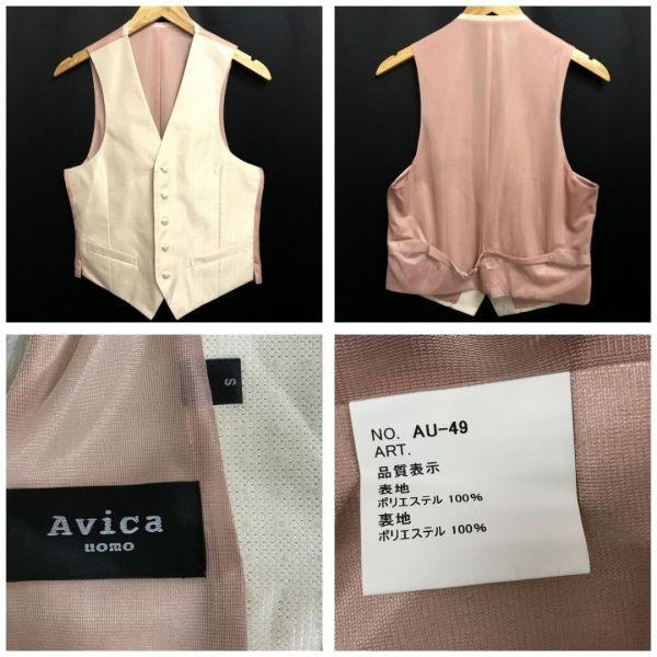 アヴィカウォモ/Avica uomo☆結婚式/タキシード/3ピース【メンズS/光沢