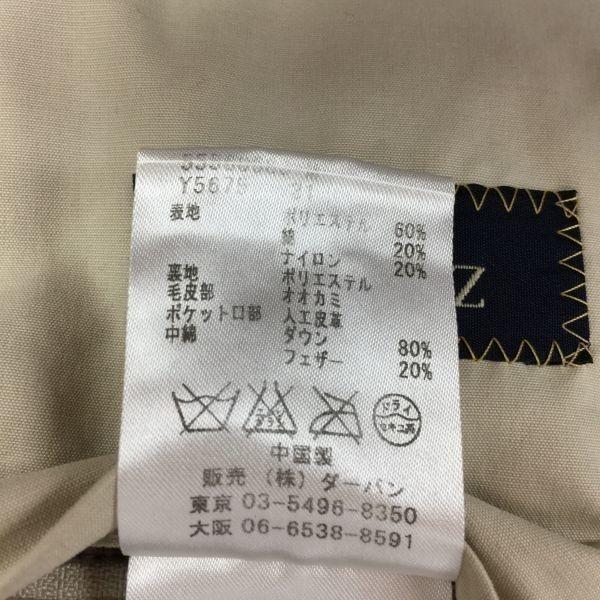 ☆ダーバン/D'urban zephyr☆ダウンジャケット/コート【メンズM