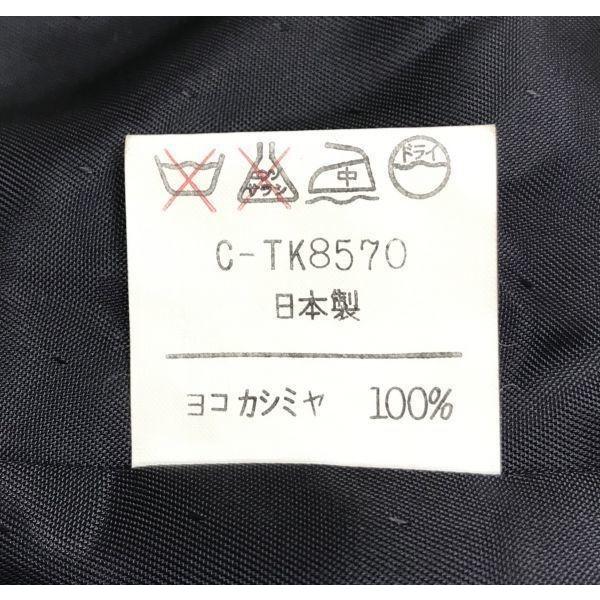 日本製★ル・モンド/LE.MONDE★カシミヤ100％/ダブルブレストロングコート【レディースM〜L程度/紺】◆BC6L |  | 03