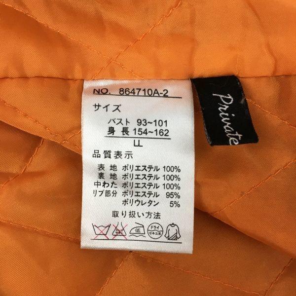 Private Pause/プライベートポーズ　MA-1　フライトジャケット　レディースXL　カーキー/オリーブ　管NO.A19-47 |  | 04