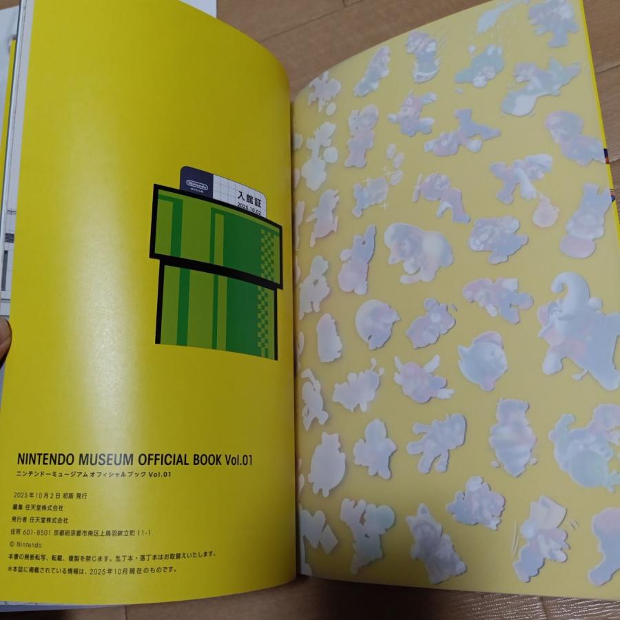 新品★任天堂ミュージアム公式ガイドブック Vol.01 日本語版★限定ポストカード2枚付/スーパーマリオブラザーズ40周年 /記念 /任天堂公式資料/限定品の画像