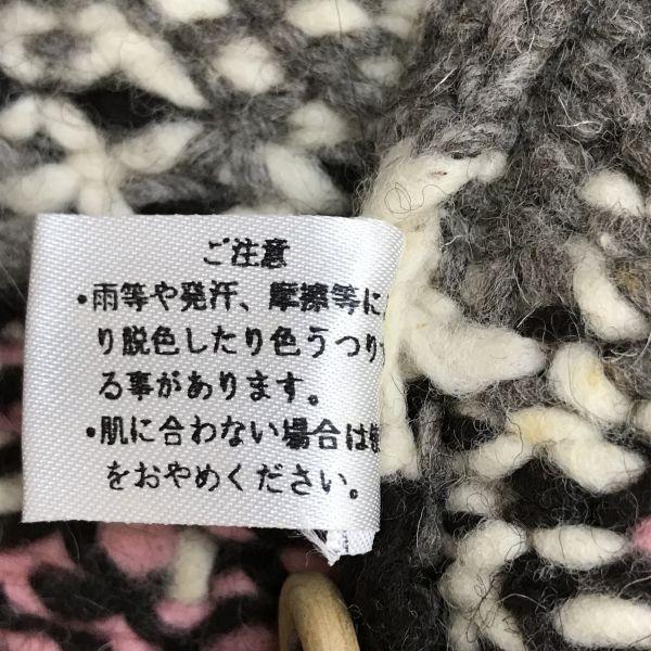 ペルー製　カウチンニット ペルー産カウチンセーター