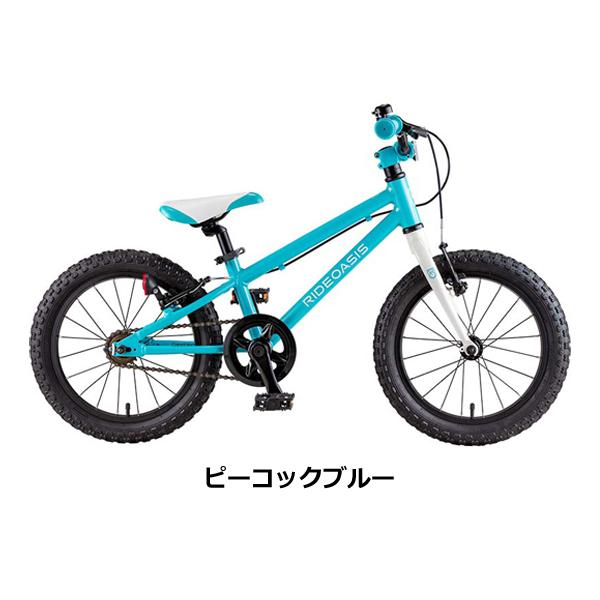 ヨツバサイクル 20インチ 子供用自転車
