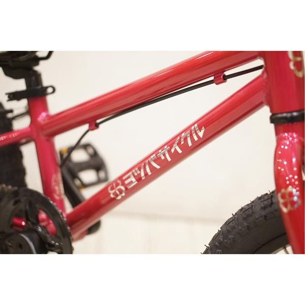 子供用 自転車 16インチ ヨツバサイクル YOTSUBA Zero16/全4色 子供用 自転車 16インチ ヨツバサイクル YOTSUBA Zero16/全4色