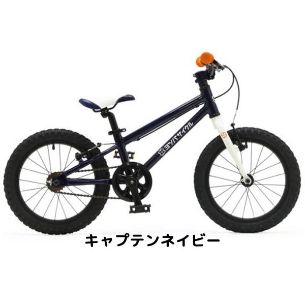 子供用 自転車 16インチ ヨツバサイクル YOTSUBA Zero16/全4色 子供用 自転車 16インチ ヨツバサイクル YOTSUBA Zero16/全4色