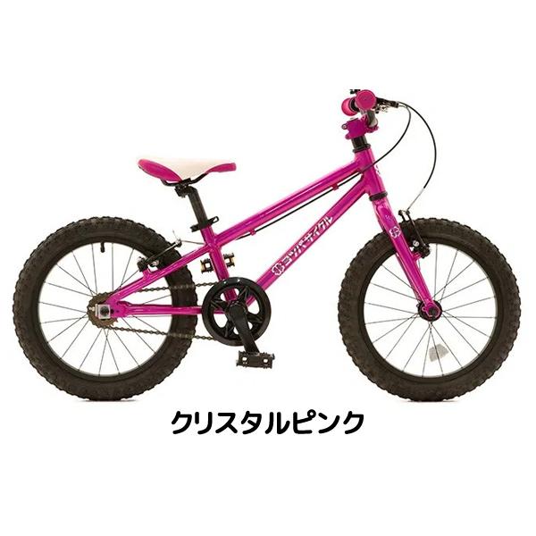 子供用 自転車 18インチ ヨツバサイクル YOTSUBA Zero 18/全4色 子供用 自転車 18インチ ヨツバサイクル YOTSUBA Zero 18/全4色