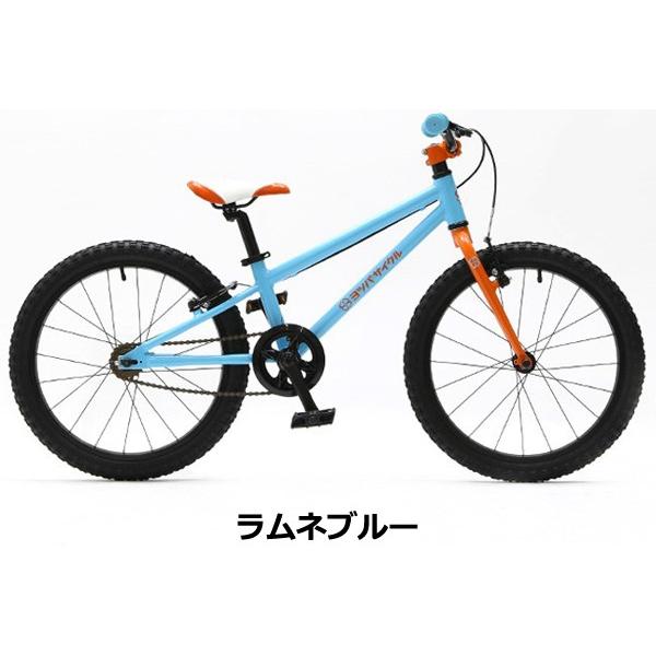 子供用 自転車 20インチ ヨツバサイクル YOTSUBA Zero20/全4色