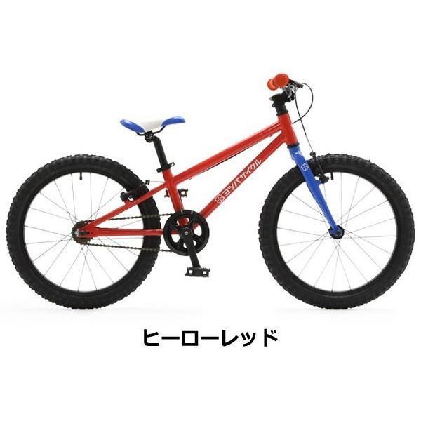 子供用 自転車 20インチ ヨツバサイクル YOTSUBA Zero20/全4色
