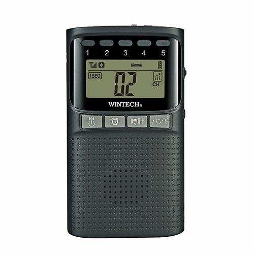 WINTECH 防災機能付きワンセグ/AM/FMポータブルデジタルラジオ EMR-701TV｜buzzfurniture｜02