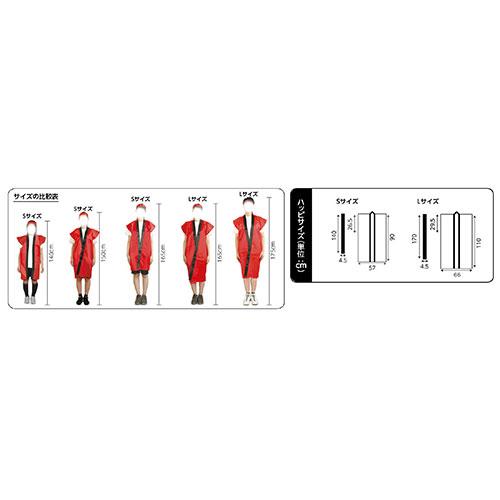 ARTEC サテンロングハッピ 黒 L(ハチマキ付) ATC1153｜buzzfurniture｜06