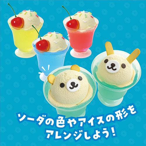 ARTEC 食品サンプルをつくろう!シュワシュワクリームソーダキット