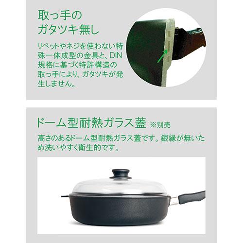 ガストロラックス バイオタンBIOTAN IH・ガス対応深型フライパン 28cm