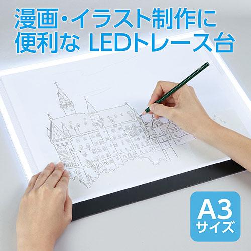 ARTEC LEDトレース台A3サイズ 5mmの極薄トレース台 ATC154813