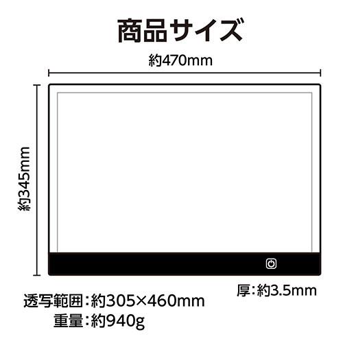 ARTEC LEDトレース台A3サイズ 5mmの極薄トレース台 ATC154813