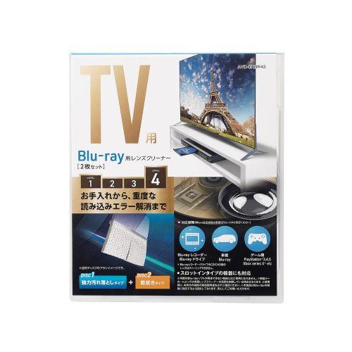 エレコム Blu-rayレンズクリーナー AVD-CKBR42｜buzzfurniture｜02