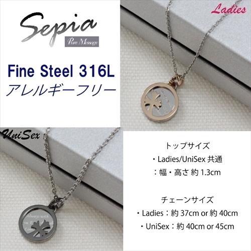 Sepia ペアネックレス ペアペンダント ペアジュエリー ペアアクセサリー セット ステンレス 316l ピンクゴールド ブラック サーク｜buzzfurniture｜03