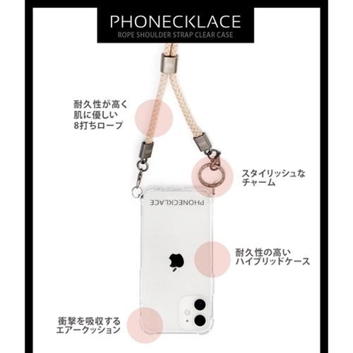 PHONECKLACE ロープショルダーストラップ付きクリアケース for iPhone 13 Pro ダークレッド PN21605i13P｜buzzfurniture｜06