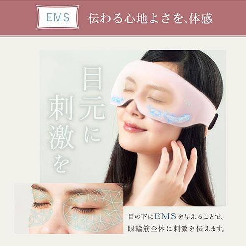 亮*様 ホットアイマスク　WAVE WAVE EMS HeatEye セブンウェイブ WAVEWAVE EMS HEAT EYE アイマスク EMS×温熱でここちよ