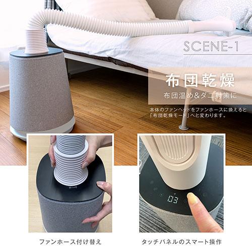セブンウェイブ 快適タワー Air Care 4in1 ブラック 7L-01-BK_2