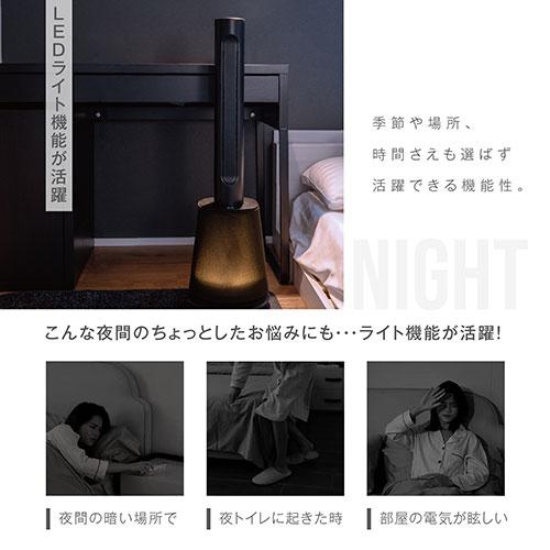 セブンウェイブ 快適タワー Air Care 4in1 ブラック 7L-01-BK_4