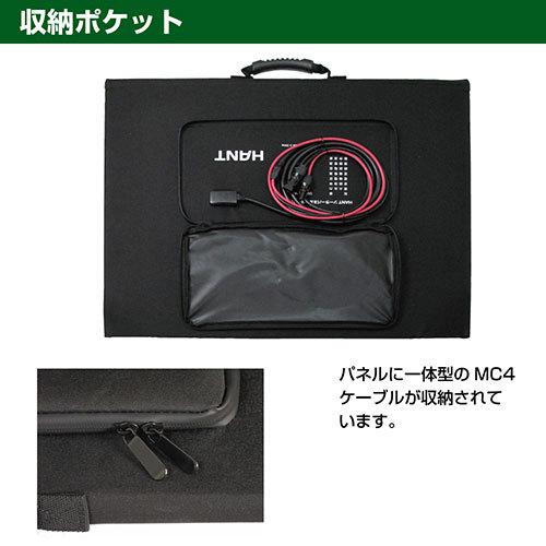 ジェイエスピー HANT ソーラーパネル200W/20V/10A HANTポータブル電源用 HAPP-GSF-200W_2