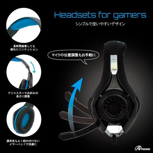 アンサー PS4用 ゲーミングエディション ヘッドセット(ブルー) ANS-PF066BL｜buzzfurniture｜03