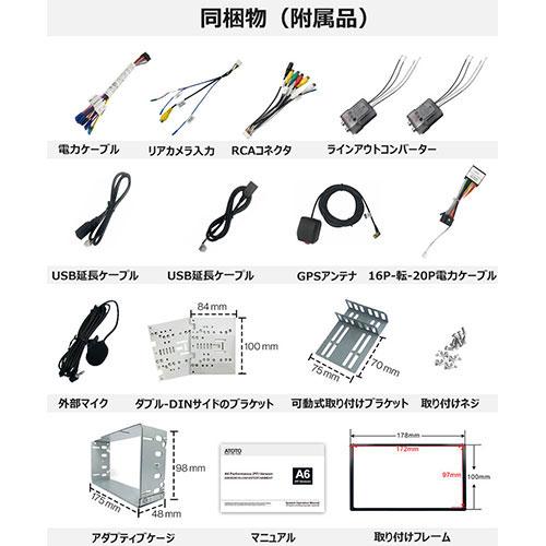 ATOTO A6シリーズ-ダブルディン 9インチ 2G+32G / 2.4G WIFI 5G A6G209PF｜buzzfurniture｜06