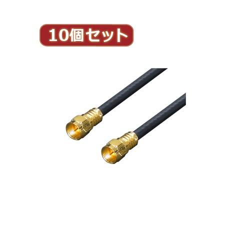 変換名人 10個セット アンテナ 4Cケーブル 3.0m + L型 F4-300X10