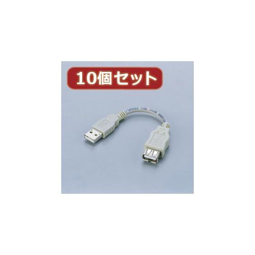 10個セット エレコム USB2.0スイングケーブル USB-SEA01X10｜buzzfurniture
