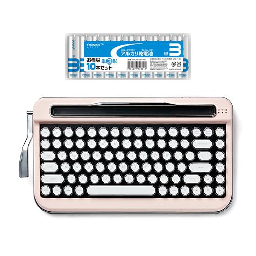 AJAX タイプライター風キーボードPENNA(ペナ) Baby Pink + アルカリ乾電池 単3形10本パックセット PNADBP+HD