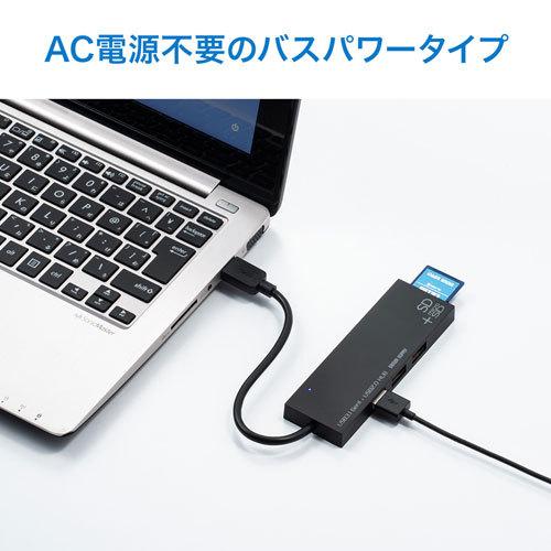 【5個セット】 サンワサプライ USB3.1+2.0コンボハブ カードリーダー付き ホワイト USB-3HC316WNX5_5