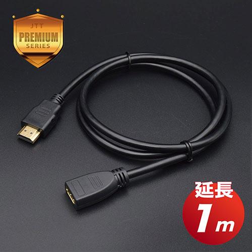 【5個セット】 日本トラストテクノロジー JTT HDMI延長ケーブル Premiumモデル 1.0m JTHDMI-EX10X5｜buzzfurniture｜05