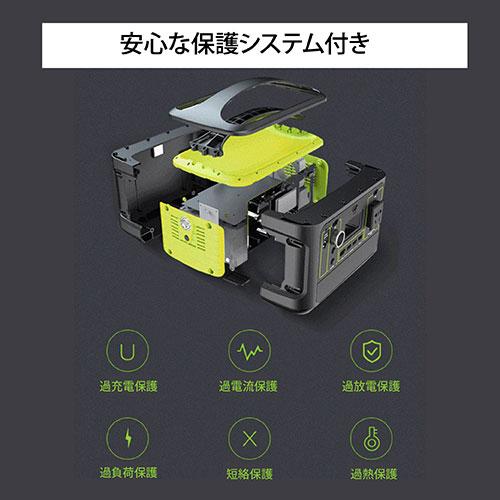 サイエルインターナショナル ポータブル電源 150000mAh MW-PP540