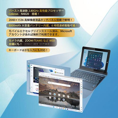 サイエルインターナショナル 8.9インチWindowsPCIV MW-WPC04｜buzzfurniture｜04