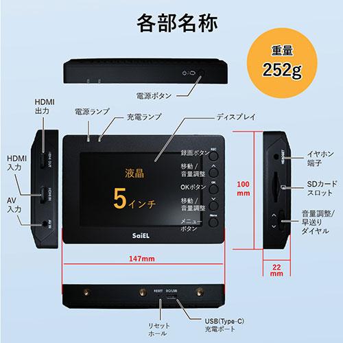 SaiEL フルハイビジョンビデオレコーダー\u0026プレーヤー ビデオ映像をかんたんデジタル保存 SLI-FVC03_5