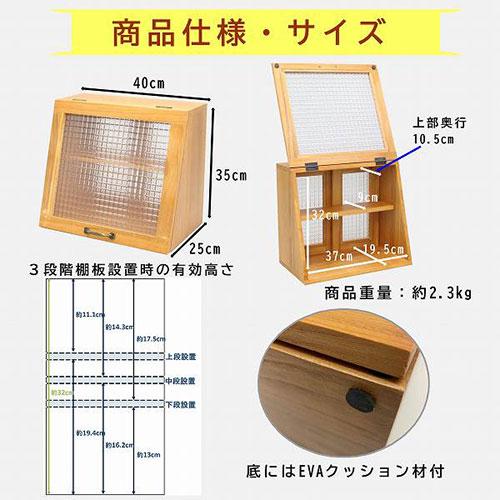 オスマック 天然木桐材の軽量木製ショーケース W40cm×H35cm ライトブラウン CFB-402535LB_4