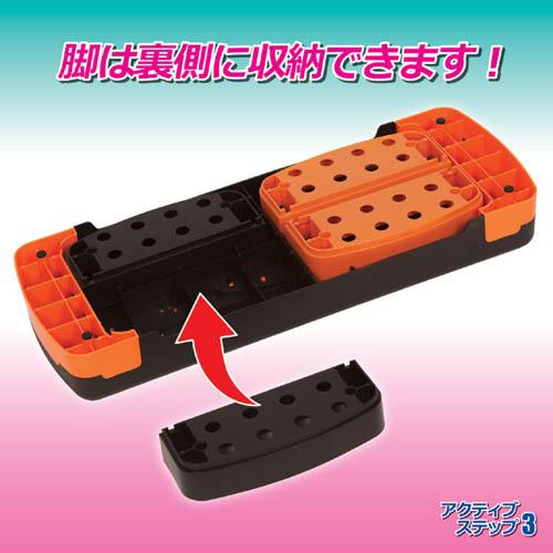 後藤 アクティブ ステップ3 スリー 870330｜buzzfurniture｜06