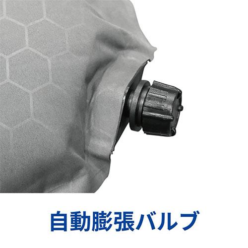 角利産業 KAKURI インフレーターマット 7cm厚 半自動的に空気が入る・アウトドアから災害時に ダブル 200×130×7cm KKR_2