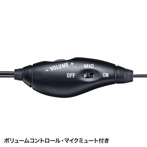 サンワサプライ USBヘッドセット ブラック MM-HSU18BK｜buzzfurniture｜05