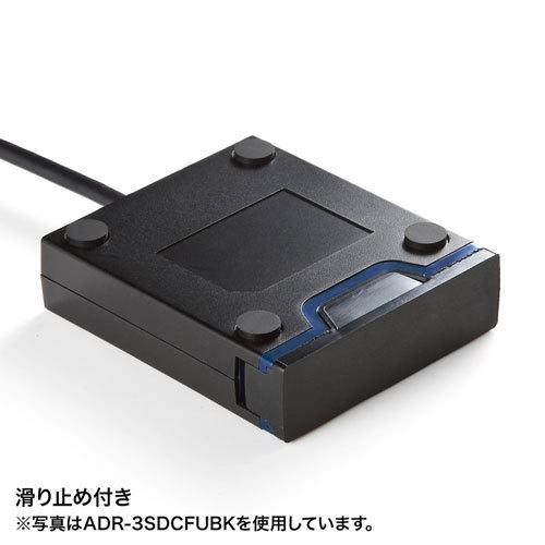 サンワサプライ USB3.2 Gen1 SDカードリーダー ADR-3SDUBKN｜buzzfurniture｜05