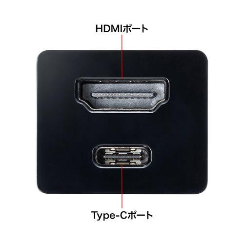 サンワサプライ USB Type-Cハブ付き HDMI変換アダプタ Type-Cハブ2ポート USB-3TCH34BK｜buzzfurniture｜04