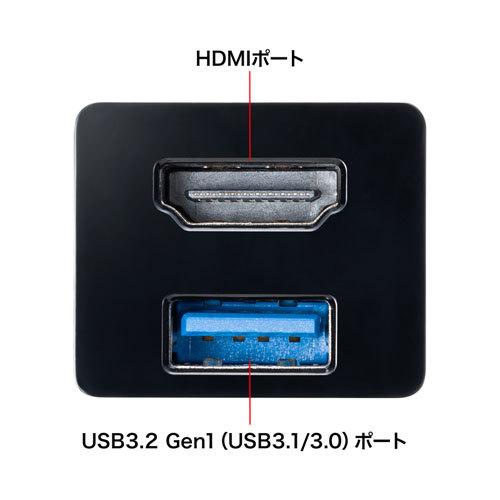 サンワサプライ USB Type-Cハブ付き HDMI変換アダプタ Aポート1・TYPE-Cポート1 USB-3TCH35BK｜buzzfurniture｜04