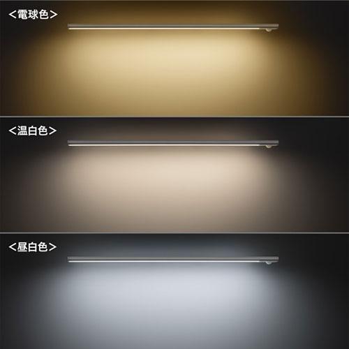 サンワサプライ 人感センサー付きLEDライト(充電式) 幅40cm LED-BA8W｜buzzfurniture｜05