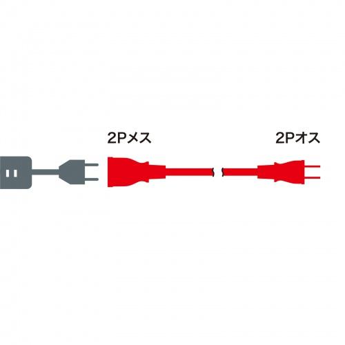 サンワサプライ 電源延長コード 形状2ピン 20m TAP-EX22-20BK｜buzzfurniture｜02