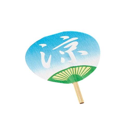 ヤマコー 用美 業務用 飾りミニうちわ 両面PPラミ (約6.5×8cm) 涼/風鈴 50枚入 ホテル・旅館・レストラン向け業務用品 yam