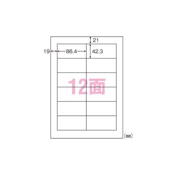 東洋印刷 ナナラベル A4判 シンプルパック LDW12PA 500枚