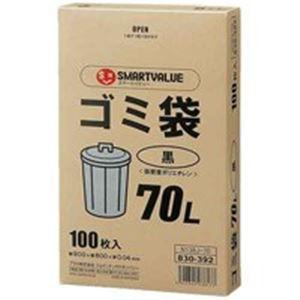 ジョインテックス ゴミ袋LDD黒70L 100枚*3箱 N138J-70P