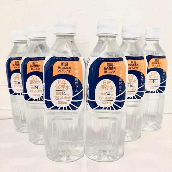 胎内高原の天然水6年保存水 備蓄水 500ml×48本（24本×2ケース） 超軟水：硬度14｜buzzfurniture｜02