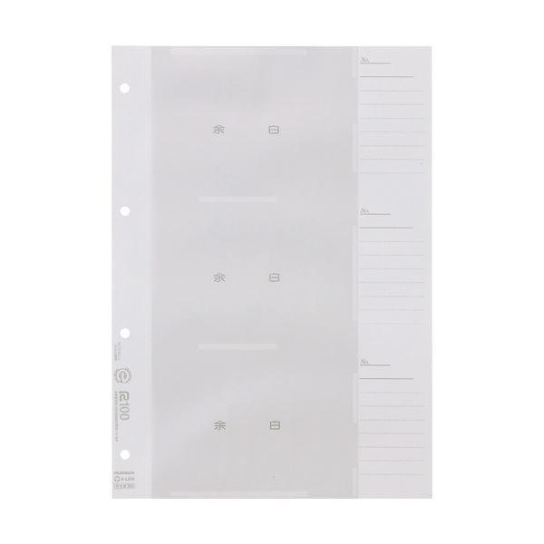 (まとめ) フジカラー販売 フジカラー工事用写真帳L スペア台紙 203046 1パック(50枚) 〔×3セット〕
